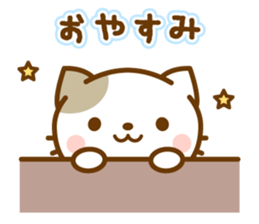 Sticker of bicolor cat sticker #4845449