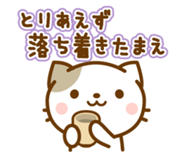 Sticker of bicolor cat sticker #4845450