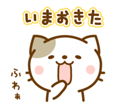 Sticker of bicolor cat sticker #4845451