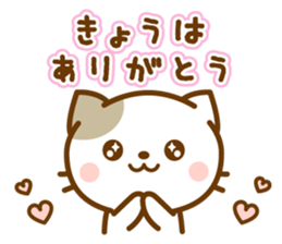 Sticker of bicolor cat sticker #4845452