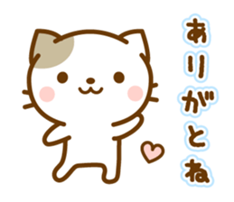 Sticker of bicolor cat sticker #4845453