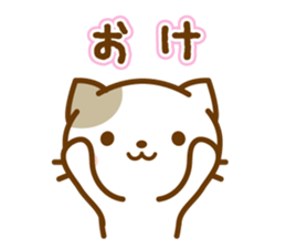 Sticker of bicolor cat sticker #4845457