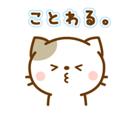 Sticker of bicolor cat sticker #4845458
