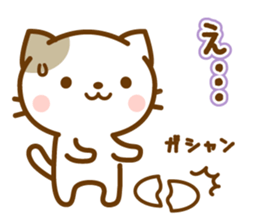 Sticker of bicolor cat sticker #4845459