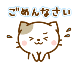 Sticker of bicolor cat sticker #4845460