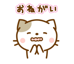 Sticker of bicolor cat sticker #4845461