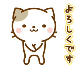 Sticker of bicolor cat sticker #4845462