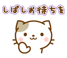 Sticker of bicolor cat sticker #4845463