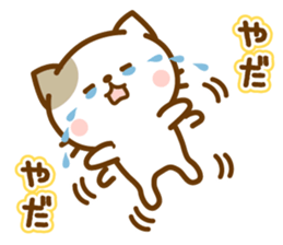 Sticker of bicolor cat sticker #4845464