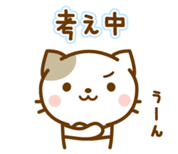 Sticker of bicolor cat sticker #4845465