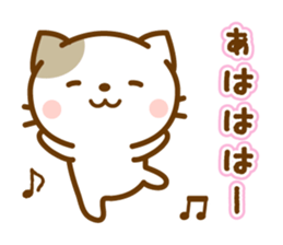 Sticker of bicolor cat sticker #4845466