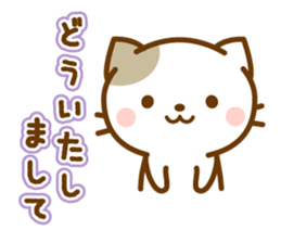 Sticker of bicolor cat sticker #4845467