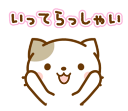 Sticker of bicolor cat sticker #4845468