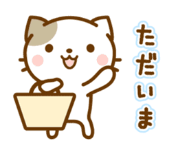 Sticker of bicolor cat sticker #4845470