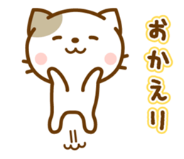Sticker of bicolor cat sticker #4845471