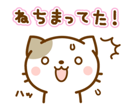 Sticker of bicolor cat sticker #4845473