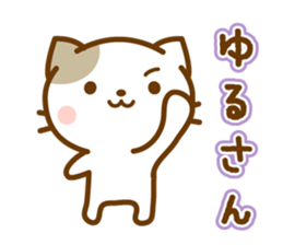 Sticker of bicolor cat sticker #4845475