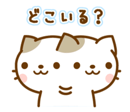 Sticker of bicolor cat sticker #4845476