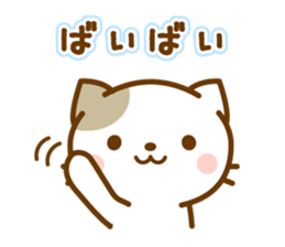 Sticker of bicolor cat sticker #4845478