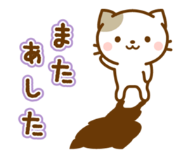 Sticker of bicolor cat sticker #4845479
