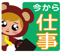 NOW!! (Lovely Bear) sticker #4845520
