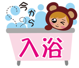 NOW!! (Lovely Bear) sticker #4845531