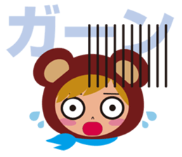 NOW!! (Lovely Bear) sticker #4845556