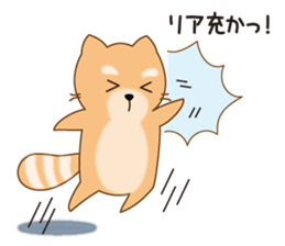 Japanese Geek's sticker sticker #4845690