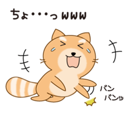 Japanese Geek's sticker sticker #4845709