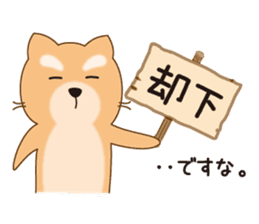Japanese Geek's sticker sticker #4845718