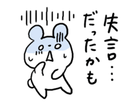 Make a slip of the tongue sticker #4846081