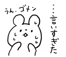 Make a slip of the tongue sticker #4846082