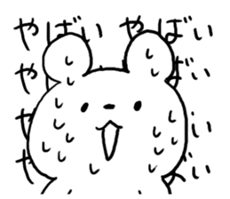 Make a slip of the tongue sticker #4846084