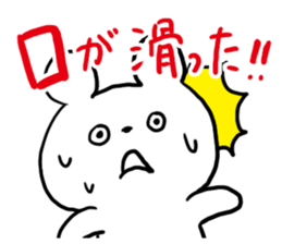 Make a slip of the tongue sticker #4846085