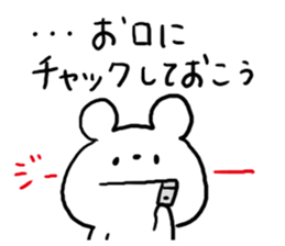 Make a slip of the tongue sticker #4846088