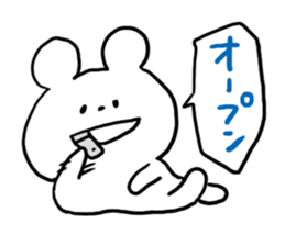 Make a slip of the tongue sticker #4846090