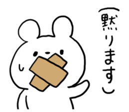 Make a slip of the tongue sticker #4846092