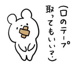 Make a slip of the tongue sticker #4846095