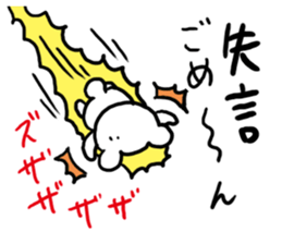 Make a slip of the tongue sticker #4846097