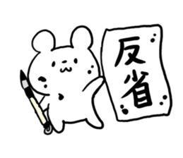 Make a slip of the tongue sticker #4846099