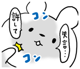 Make a slip of the tongue sticker #4846100