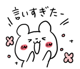 Make a slip of the tongue sticker #4846104