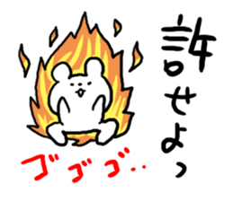 Make a slip of the tongue sticker #4846105