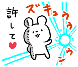 Make a slip of the tongue sticker #4846106