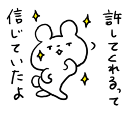 Make a slip of the tongue sticker #4846107