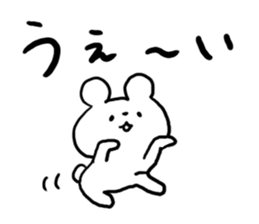 Make a slip of the tongue sticker #4846108