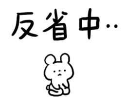 Make a slip of the tongue sticker #4846112