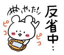 Make a slip of the tongue sticker #4846113