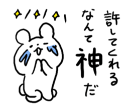 Make a slip of the tongue sticker #4846114