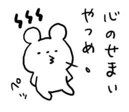 Make a slip of the tongue sticker #4846115